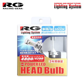 RG レーシングギア パワーLEDヘッドバルブ プレミアムモデル ヘッドライト用 H4 6500K フリードスパイク GB3 GB4 H22.7〜H28.8 純正H4/H11