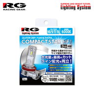 RG レーシングギア コンパクトスターHF2 フォグライト用 LEDバルブ H16 6000K ホワイト ジムニーノマド J…