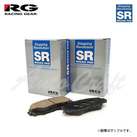 RG レーシングギア SR ブレーキパッド フロント用 N-BOXカスタム JF1 H25.12〜H29.8 NA 2WD