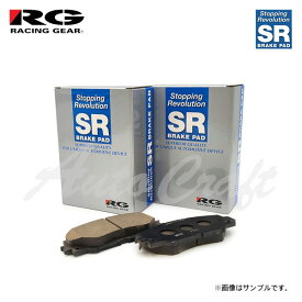 RG レーシングギア SR ブレーキパッド 1台分セット レヴォーグ VMG H26.2〜 2.0GT