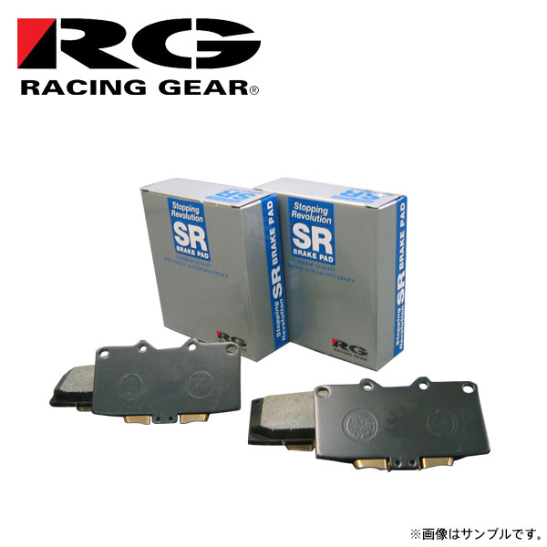 RG レーシングギア SR ブレーキパッド フロント用 インプレッサ GC8 H8