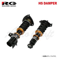 楽天市場】インテグラ dc5（車高調整キット｜サスペンション）：パーツ 