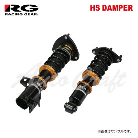 RG レーシングギア 車高調 HSダンパー 単筒式 インプレッサ GRB H19.10〜H26.8