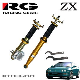 楽天市場 Dc2 インテグラ 車高調 Rgの通販