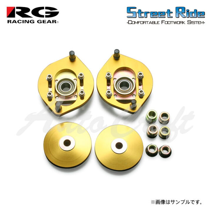 楽天市場】RG レーシングギア キャンバー調整式ピロアッパーマウント 