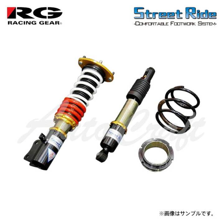 楽天市場】RG レーシングギア 車高調 SRダンパー タイプK2 モデル 