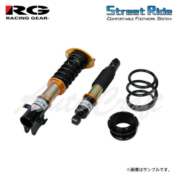 楽天市場】RG レーシングギア 車高調 タイプK2 複筒式 減衰力固定式 