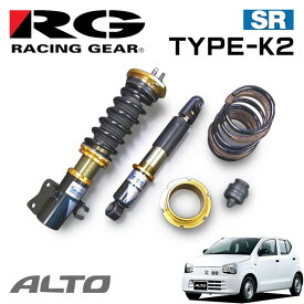 楽天市場 Ha36v 車高調の通販