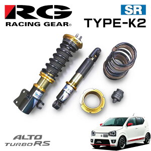 4wd Ha36s 車用サスペンション 車高調の人気商品 通販 価格比較 価格 Com