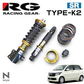 楽天市場 Jh1 車高調の通販