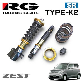 楽天市場 ゼスト 車高調整キット サスペンション パーツ 車用品 車用品 バイク用品の通販