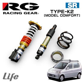 楽天市場 ライフjb1 車高調の通販