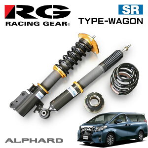 サスペンション Rg 車用の人気商品 通販 価格比較 価格 Com