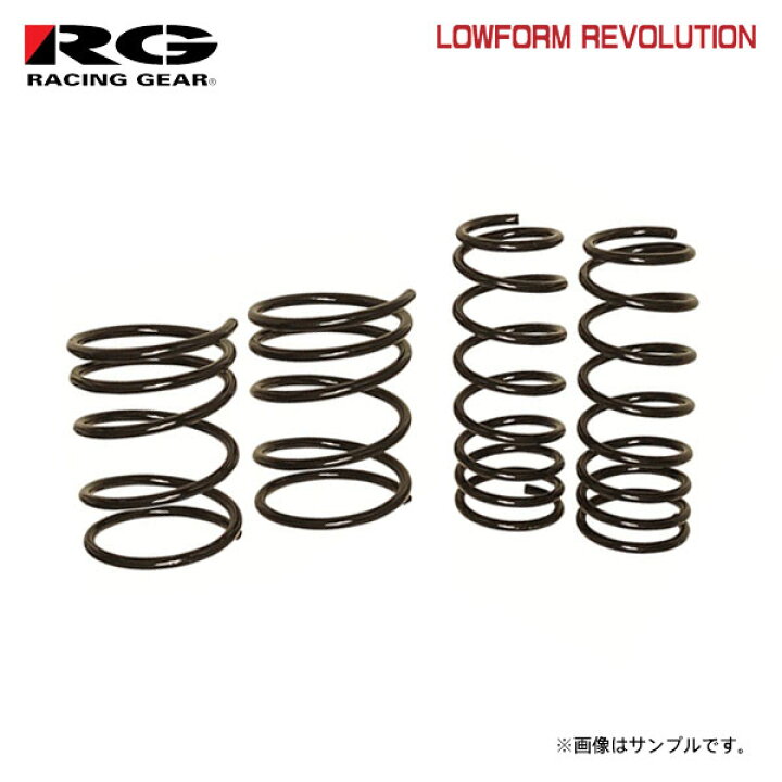 楽天市場】RG レーシングギア ダウンサス エブリイ DA64V K6A H17.8 