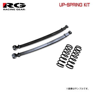 RG [VOMA AbvTX 1C`(25mm)Abv NV200olbgS M20 HR16DE H21.5` 2WD 1.6L