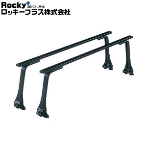 ロッキープラス ルーフキャリア SGRシリーズ タウンエース/ライトエース/ノアバン 20.30系 〜’96.10 ワゴン(ハイルーフ) 沖縄・離島は送料+1000円(税別)
