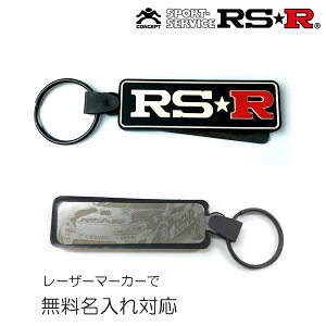 RSR ���S�L�[�z���_�[(�S�����v���[�g) GD062
