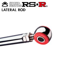 楽天市場】rsr ラテラルロッド ncpの通販