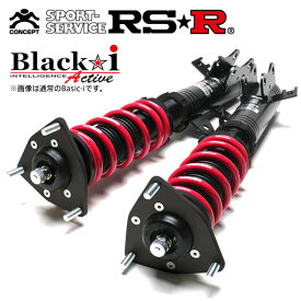 RSR 車高調 Black☆i Active 推奨仕様 レクサス IS300 ASE30 R2/11〜 FR 2000 TB Fスポーツ ※北海道・沖縄・離島は送料別途