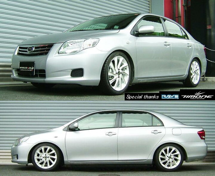 楽天市場 Rsr 車高調 Best I ソフト仕様 カローラアクシオ Nze141 H18 10 H24 4 Ff 1500 Na X 北海道 沖縄 離島は送料別途 オートクラフト