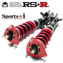 楽天市場】86（ブランドRS-R）（車高調整キット｜サスペンション 