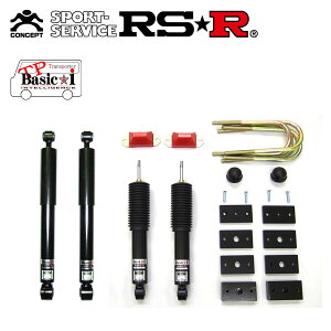 RSR ԍ TP Basici dl nCG[Xo TRH200V H16.8` FR 2000 NA X[p[GL kCEE͑ʓr
