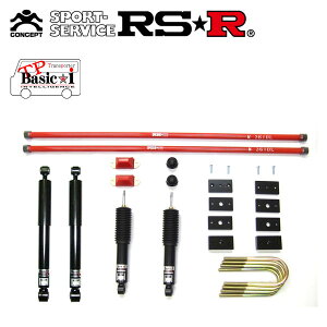 RSR �ԍ��� TP Basic��i �����d�l �n�C�G�[�X�o�� KDH201V H27.1�` FR 3000 DTB DX GL�p�b�P�[�W ���k�C���E����E�����͑����ʓr