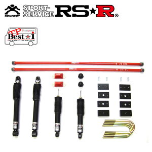 RSR 車高調 TP Best☆i 推奨仕様 ハイエースバン ワイド TRH221K H16.8〜 FR 2700 NA DX ※北海道・沖縄・離島は送料別途