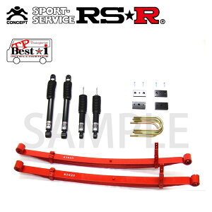 RSR �ԍ��� TP Best��i �A�b�v�d�l �n�C���b�N�X GUN125 R3.10�` 4WD 2400 DTB Z GR�X�|�[�c ���k�C���E����E�����͑����ʓr