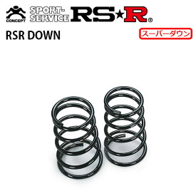 RSR スーパーダウンサス リアのみ MRワゴン MF21S H16/2〜H17/12 FF GL