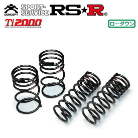 RSR Ti2000 ダウンサス 1台分セット アルト HA37S R3/12〜 FF L 送料無料(北海道・沖縄は通常送料)