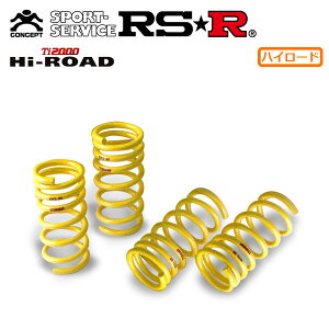 RSR Ti2000 ハイロードダウンサス 1台分セット エリシオン RR3 H16.5〜H24.5 FF VG 送料無料(北海道・沖縄は通常送料)