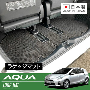 RUGSLAY ���[�v�}�b�g ���Q�b�W�}�b�g �A�N�A NHP10 NHP10H H23/12�`R03/07 �f�b�L�{�[�h��