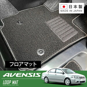 RUGSLAY ���[�v�}�b�g �t���A�}�b�g 1�䕪 �A�x���V�X�Z�_�� AZT255 H15/10�`H20/12 4WD