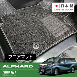 RUGSLAY [v}bg tA}bg 1䕪 At@[h AGH30W AGH35W GGH30W GGH35W H27/01`H30/01 O / 7l / G QbW܂