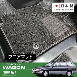 RUGSLAY ���[�v�}�b�g �t���A�}�b�g 1�䕪 �J���[�����S�� CE102G CE108G EE104G H03/09�`H14/06