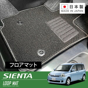 RUGSLAY [v}bg tA}bg 1䕪 VG^ NCP85G H23/06`H27/07  / 4WD