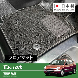 RUGSLAY ���[�v�}�b�g �t���A�}�b�g 1�䕪 �f���G�b�g M100A M101A M110A M111A H10/09�`H16/06