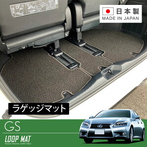 RUGSLAY [v}bg gN}bg GS GWL10 H24/03`R02/07 450hnCubh