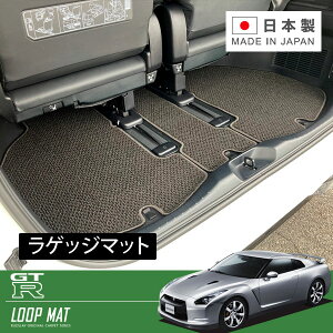 RUGSLAY [v}bg gN}bg GT-R R35 H19/12`
