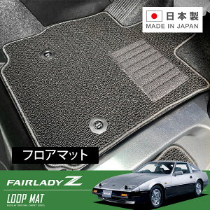 RUGSLAY [v}bg tA}bg 1䕪 tFAfBZ PGZ31 HGZ31 S58/09`S60/10 2by2 / ȃtbgXg