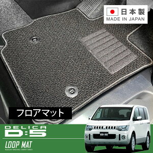 RUGSLAY ���[�v�}�b�g �t���A�}�b�g 1�䕪 �f���J D:5 CV1W CV2W CV5W CV4W H20/01�`H31/02 7�l��� / ���A�q�[�^�[�_�N�g(2��ڃV�[�g��)�L