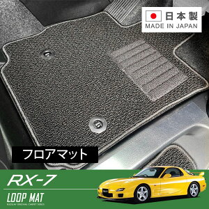 RUGSLAY [v}bg tA}bg 1䕪 RX-7 FD3S H03/11`H15/04 O[h:XsbgRs (ȃA~tbgXg) / 4l / ^]ȃYh~@z[^Cv
