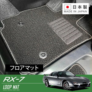 RUGSLAY [v}bg tA}bg 1䕪 RX-7 FD3S H03/11`H15/04 O[h:XsbgRp (ȃA~tbgXgL) / 4l / ^]ȃYh~@z[^Cv