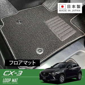 RUGSLAY [v}bg tA}bg 1䕪 CX-3 DK5FW DK5AW DKEAW DKEFW DK8AW DK8FW H27/02`