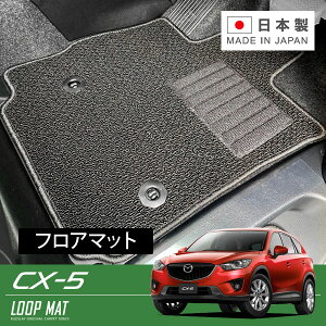 RUGSLAY [v}bg tA}bg 1䕪 CX-5 KEEFW KE2FW KEEAW KE2AW KE5AW KE5FW H24/02`H29/02