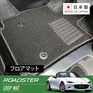 RUGSLAY ���[�v�}�b�g �t���A�}�b�g 1�䕪 ���[�h�X�^�[ ND5RC H27/05�`