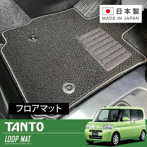 RUGSLAY ���[�v�}�b�g �t���A�}�b�g 1�䕪 �^���g�E�^���g�J�X�^�� L385S H19/12�`H22/09 �O�� / 4WD / �t���[�����O�t���A�s��