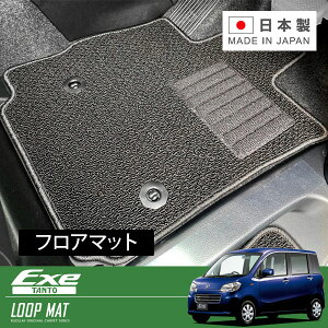 RUGSLAY [v}bg tA}bg 1䕪 ^gGO[ L465S H21/12`H26/10 4WD