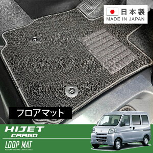 RUGSLAY ���[�v�}�b�g �t���A�}�b�g 1�䕪 �n�C�[�b�g�J�[�S S321V S331V H23/12�`H29/11 �O���[�h:�N���[�Y / �N���[�Y�^�[�{ �����~�e�b�h�܂�